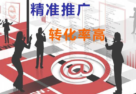 重庆易企云：网站推广与网站优化怎么做？