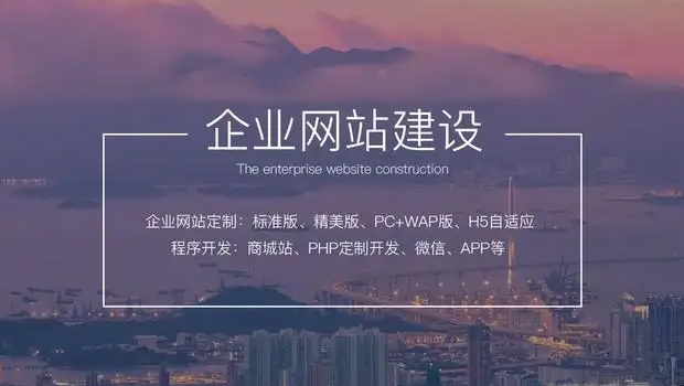 如何让你的网站观感更好？